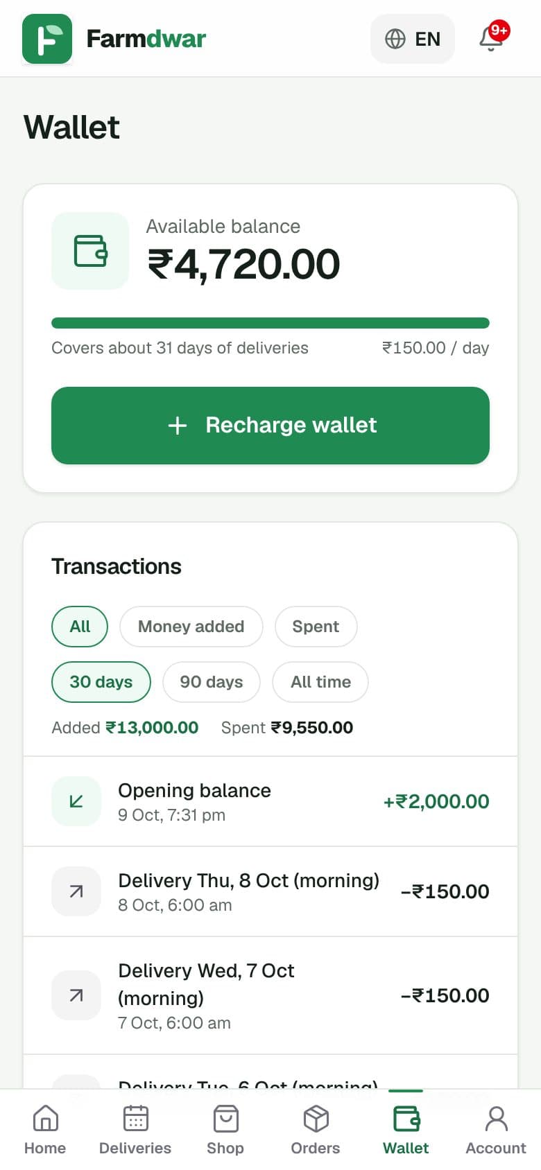 Wallet and UPI top-up